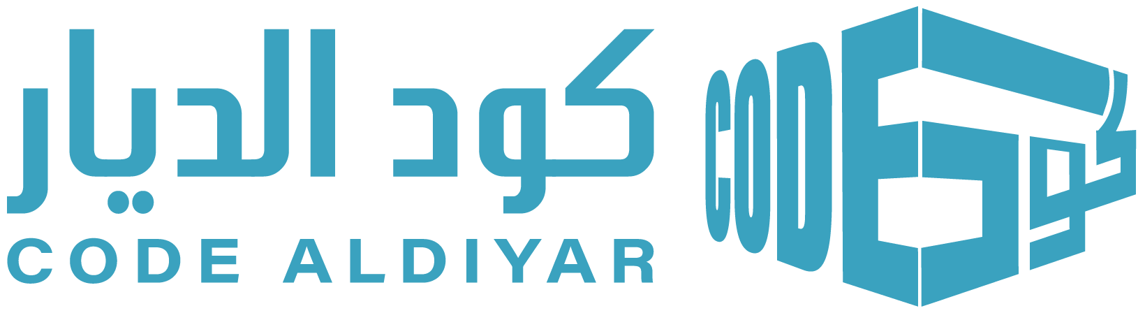 كود الديار للمقاولات